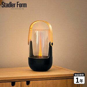 X^htH[ Stadler Form A}fBt[U[ g Ȃ  R[hX LEDƖ Ultrasonic aroma diffuser Sophie ubN  7630850301779