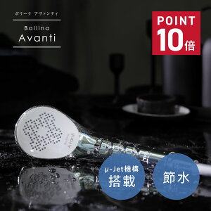 yő1000~OFFN[|sz Bollina {[i V[wbh A@eB Cg^[@\ ߐ AVANTI Vo[ TK-7300