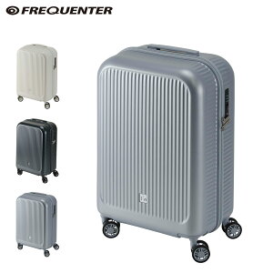 FREQUENTER フリクエンター アウラ スーツケース キャリーバッグ メンズ レディース 33L 超軽量 TSAロック 機内持ち込み対応 LCC対応 AURA ホワイト ダーク グレー シルバー 白 1-510
