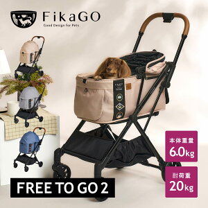 FikaGO tBJS[ ybgJ[g ^p hbOJ[g ybgL[ ybgoM[ y RpNg ܂肽 ^b` t[ gD[ S[ 2 O[ x[W u[ 156633 156631 156632