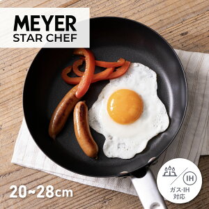 yő1000~OFFN[|sz }C[ MEYER tCp X^[VFt4 20cm 24cm 26cm 28cm IH KXΉ XeX STAR CHEF4 Vo[
