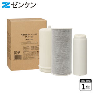 [P 򐅊 pJ[gbW ptB^[ ʌJ[gbWS L@tbf ׋ۏ { C-MFH-KSNC