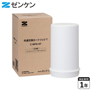 [P 򐅊 pJ[gbW ptB^[ ʌJ[gbWT L@tbf { C-MFH-KT