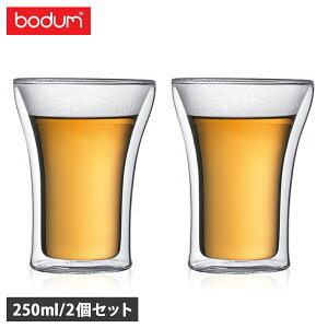 bodum {_ OX Rbv _uEH[OX 2_Zbg 250ml ϔM KX ۉ ۗ ASSAM NA 4556-10
