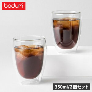 bodum {_ OX Rbv _uEH[OX 2_Zbg 350ml ϔM KX ۉ ۗ PAVINA NA 4559-10