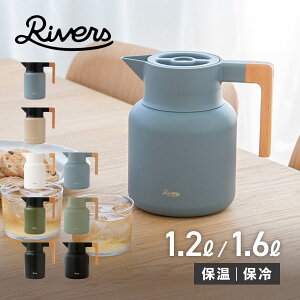 yN[|ΏۊOz Rivers o[Y |bg R[q[T[o[ sb`[ 1.2L 1.6L ۉ ۗ  @r 􂢂₷ ₷ T[WOL[g1200 1600 JG001 JG002