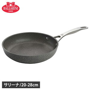 yő1000~OFFN[|sz ob[j BALLARINI tCp 20cm 24cm 26cm 28cm IH I[u uC[  H Ή A~jE T[i