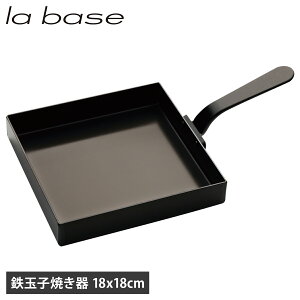 la base o[[ ʎqĂ Ă GbOp 18cm KX IHΉ S { ubN  LB-091