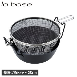 yő1000~OFFN[|sz la base o[[ SgZbg VՂ S 28cm KX IHΉ Ltq { ubN  LB-099