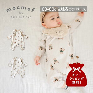 モクモフ mocmof ロンパース ベビー服 子供服 ベビー キッズ 男の子 女の子 60-80cm対応 赤ちゃん テディベア柄 クマ テディベア柄かんたんロンパース 622-574254