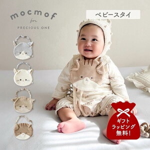 Nt mocmof 悾ꂩ X^C | xr[ LbY j̎q ̎q Ԃ L ɂ ɂ񂱃X^C 622-576208 y[ցz