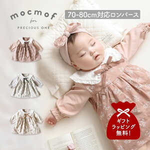 yő1000~OFFN[|sz Nt mocmof p[X xr[ q xr[ LbY j̎q ̎q 70-80cmΉ Ԃ ߂ ԕ ߂ԕp[X 622-576218