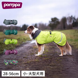 ポムッパ Pomppa ドッグウェア ドッグコート ドッグジャケット 犬用 耐久 防風 防水 保温 TOPPA POMPPA グレー グリーン パープル マルチ