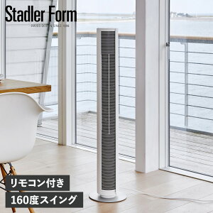Stadler Form X^htH[ s[^[^[t@ @ T[L[^[ rO c^ Rt DC[^[ PETER TOWER FAN zCg 