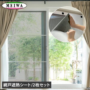 COrA aOrA ԌˎՔMV[g ՔMtB Ռlbg 2Zbg ډB UVJbg O΍ ԊO΍ ߓd΍ { ԌˎՔM Zbg SDWS-0220