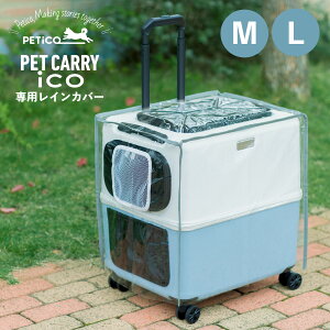 PETiCO y`R CJo[ ybgL[J[g 3001-M 3001-L p J h ΍ L ^ ^ yeBR ico RAIN COVER NA 3901