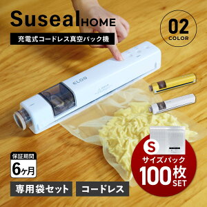suseal XV[ ^pbN@ oL[V[[ ^pbN STCY 100 Zbg  ^ ƒp pܕsv ^ۑ Hiۑ R[hX RpNg _h~ ^ USB[d ou