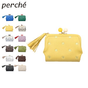 perche yP z ܂z fB[X {v ܌ hbg u[ O[ CG[ S[h Vo[ 08-06-03560