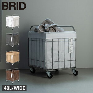 ubh BRID h[oXPbg oXPbg 󂩂 [  P[X  40L e ܂肽 LX^[ t FOLDING LAUNDRY SQUARE BASKET WITH CASTER zCg _[N O[ x[W 