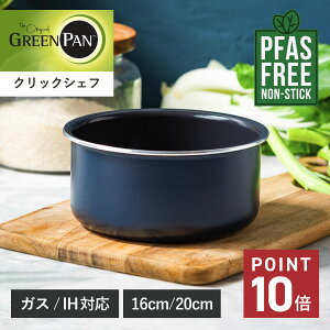 GREENPAN O[p Ў \[Xp KXW nh 20cm 26cm NbNVFt IH KXΑΉ tCpJo[ KX 2iK̃bNVXe