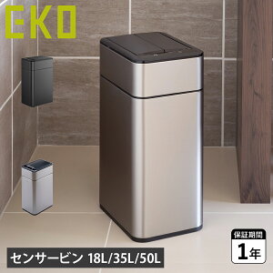 C[P[I[ EKO S~ _Xg{bNX 18L 35L 50L ӂt  Lb` S~܂Ȃ PHANTOM PRO SENSOR BIN 18L 35L 50L EK9577