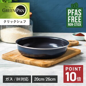 GREENPAN O[p tCp KXW nh 20cm 26cm NbNVFt IH KXΑΉ tCpJo[ KX 2iK̃bNVXe