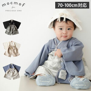 Nt mocmof xr[ q a уZbg Zp[g xr[ LbY Ԃ ̎q j̎q 70 80 90 100 ubN x[W u[  622-651065