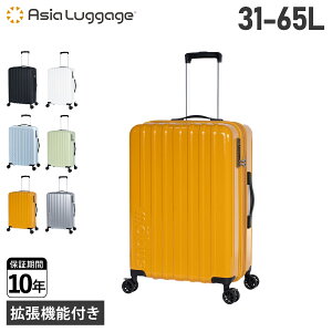 Asia Luggage �A�W�A���Q�[�W �X�[�c�P�[�X �L�����[�P�[�X �L�����[�o�b�O �����Y ���f�B�[�X 31L-38L 51L-61L 65L-77L �@���������� �y�� �X�g�b�p�[�t�� �g�� ��e�� �R���{ MOBUS MBC-1912