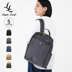 ���K�[�g�����S Legato Largo �����b�N �o�b�O �o�b�N�p�b�N ���f�B�[�X �����Y ���� ��e�� �t�@�X�i�[�t�� WATER-REPELLENT TOTE BACKPACK �u���b�N �O���[ �l�C�r�[ �x�[�W�� �O���[�� �� LT-F3383