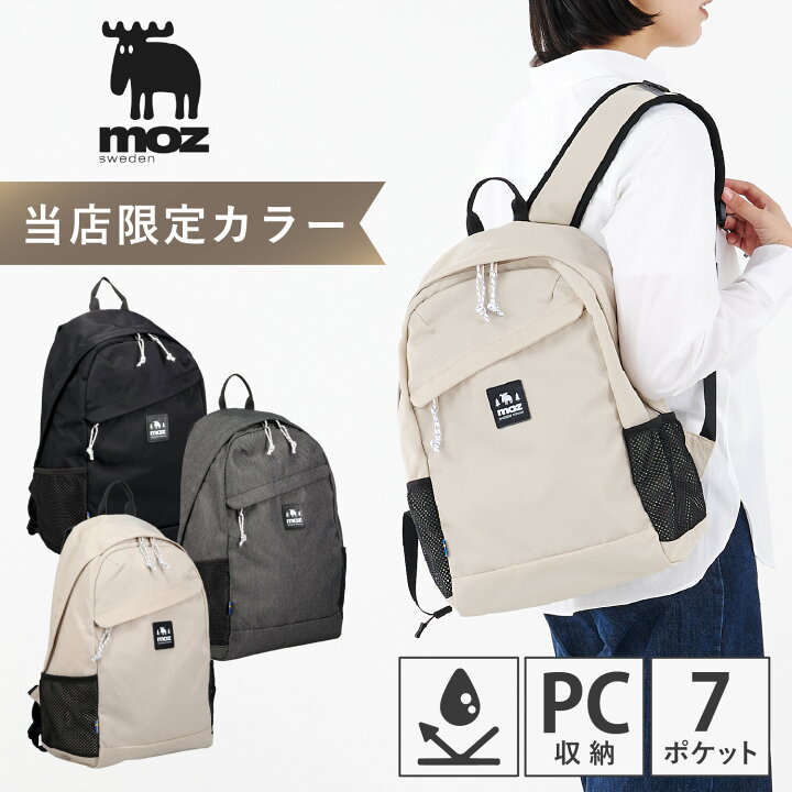 楽天市場】モズ moz リュック バッグ バックパック メンズ レディース 