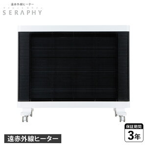 MyHeat Seraphy �}�C�q�[�g�Z���t�B �q�[�^�[ ���ԊO���q�[�^�[ �p�l���q�[�^�[ �ȃG�l ���^ �^�C�}�[�t�� ���� �É� �ߓd �]�|���d���I�t �N���[�� �G�R �C���^�[�Z���g���� �z���C�g �� MHS-1200B