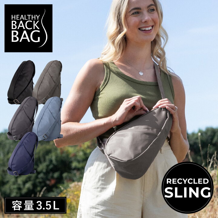 楽天市場】【最大1000円OFFクーポン配布中】 Healthy Back Bag 