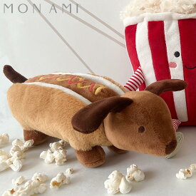 【最大1000円オフクーポン発行中】 MON AMI モナミ ぬいぐるみ おもちゃ 犬 ホットドッグ インポスター ベビー キッズ 3歳から 男の子 女の子 子供 ブラウン ST1427