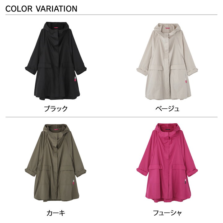 楽天市場】JILL STUART ジル スチュアート レインコート レインウェア 