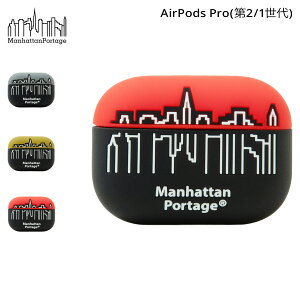 Manhattan Portage �}���n�b�^���|�[�e�[�W AirPods Pro2 �P�[�X ��2���� ��1���� �C���z�� �G�A�[�|�b�Y�v�� �����Y ���f�B�[�X �V���R�� SILICONE AIRPODS PRO CASE SKYLINE �O���[ �O���[�� ���b�h ��̓�