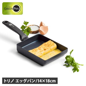 GREENPAN �O���[���p�� �G�b�O�p�� ���Ă��� �ʎq �t���C�p�� IH �K�X�� �H���Ή� �Z���~�b�N�R�[�e�B���O �g���m CC010932-104 ��̓�