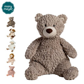 【最大1000円オフクーポン発行中】 Mary Meyer メリーマイヤー ぬいぐるみ クマさん くま 熊 テディ 子犬 パピー いぬ ラム 子羊 ライオン 獅子 ピッグ 豚 ぶた スナッガブルズ ベビー キッズ ブラウン クリーム 55412