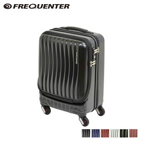 【最大1000円OFFクーポン配布中】 FREQUENTER フリクエンター スーツケース キャリーケース キャリーバッグ クラム アドバンス 34L メンズ 機内持ち込み ハード CLAM ADVANCE 1-216