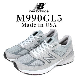new balance ニューバランス 990 V5 スニーカー メンズ Dワイズ MADE IN USA グレー M990GL5