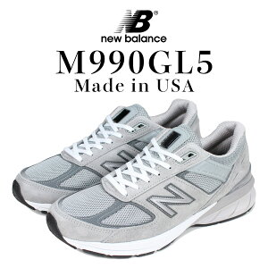 new balance j[oX 990 V5 Xj[J[ Y DCY MADE IN USA O[ M990GL5