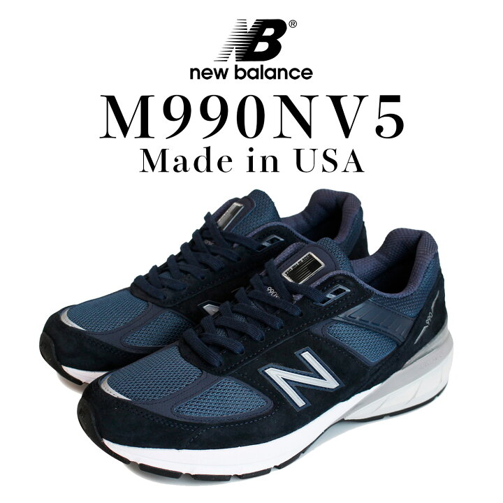 楽天市場】new balance ニューバランス 990 V5 スニーカー メンズ D 