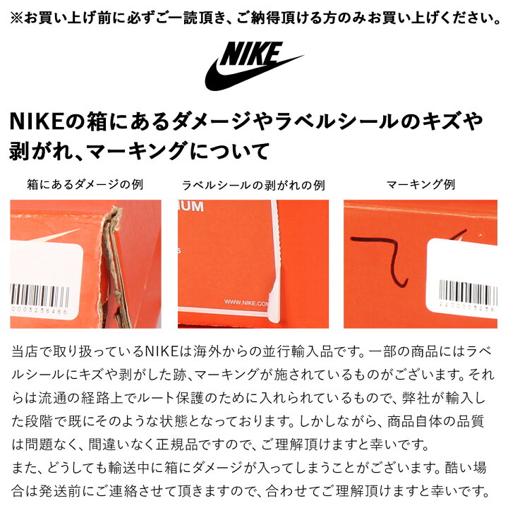 楽天市場 最大1000円offクーポン Nike ナイキ タンジュン レディース メンズ サンダル Wmns Tanjun Sandal 8694 602 レッド 赤 シュガーオンラインショップ 楽天市場 最大1000円offクーポン Nike ナイキ タンジュン レディース メンズ サンダル Wmns Tanjun Sandal 8694 602 レッド 赤 シュガーオンラインショップ