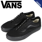 【最大1000円OFFクーポン配布中】 ヴァンズ VANS オールドスクール スニーカー メンズ レディース バンズ OLD SKOOL ブラック 黒 VN000D3HBKA