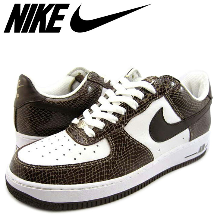 楽天市場 訳あり 27 5cm 箱なし Nike ナイキ エアフォース スニーカー Air Force 1 エア フォース 茶蛇 121 ブラウン メンズ Zzi 返品不可 シュガーオンラインショップ