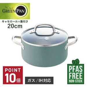 yTtz GREENPAN O[p  Ct[ LZ[ 20cm 3.1L IH KXΉ Wt MAY FLOWER CC002177-001