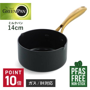 GREENPAN �O���[���p�� �~���N�p�� �Ў�� �X�g�D�f�B�I 14cm 1.2L IH �K�X�Ή� STUDIO CC007336-004 ��̓�