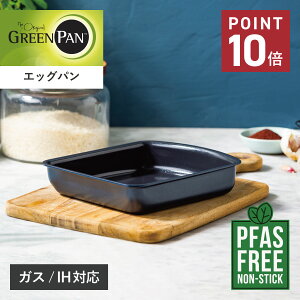 GREENPAN O[p GbOp Ă ʎqĂ tCp NbNVFt IH KXΑΉ zCg u[  CC008862-104