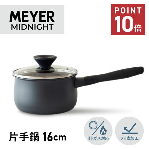 yő1000~OFFN[|sz MEYER }C[  Ў 16cm ~bhiCg IH KXΉ MIDNIGHT MNH-S16