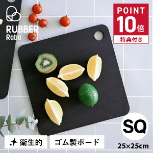 yTtz RUBBER Rubber oo ܂Ȕ JbeBO{[h XNGA S { RUBBER RAB SQUARE ubN  NBD004