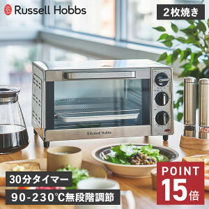 yő1000~OFFN[|sz yTtz Russell Hobbs bZzuX g[X^[ I[ug[X^[ x[VbN 2Ă Vv iKx ^C}[ g[Xg pĂ BASIC OVEN T